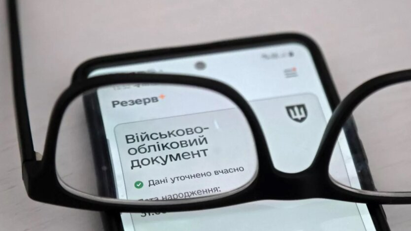 МЗС спростило перевірку військово-облікових документів у консульствах за кордоном