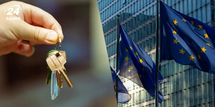 ЄС готує нові обмеження для Airbnb та короткострокової оренди в містах із дефіцитом житла ЄС готує нові обмеження для Airbnb та короткострокової оренди в містах із дефіцитом житла