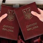 ЄС розглядає автоматичне визнання частини медичних та інших регульованих професій